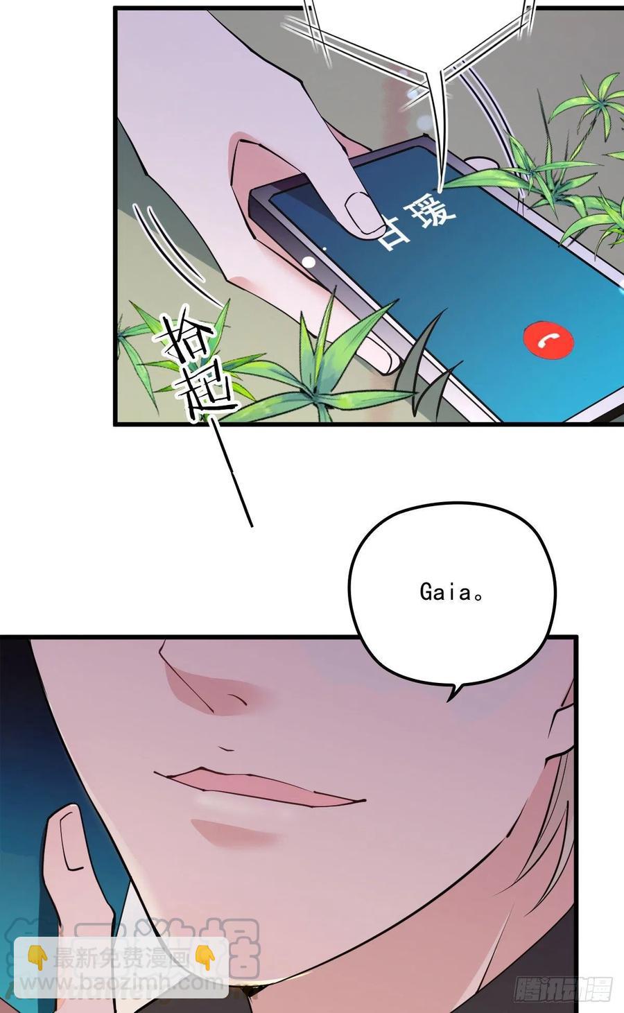 第九十四话 乔良遇险(摩西篇）-第96话