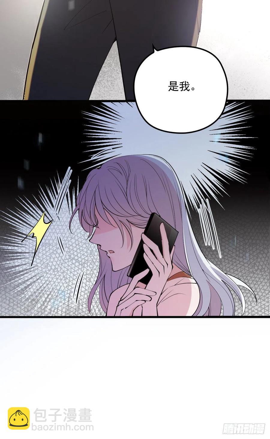 第九十四话 乔良遇险(摩西篇）-第96话