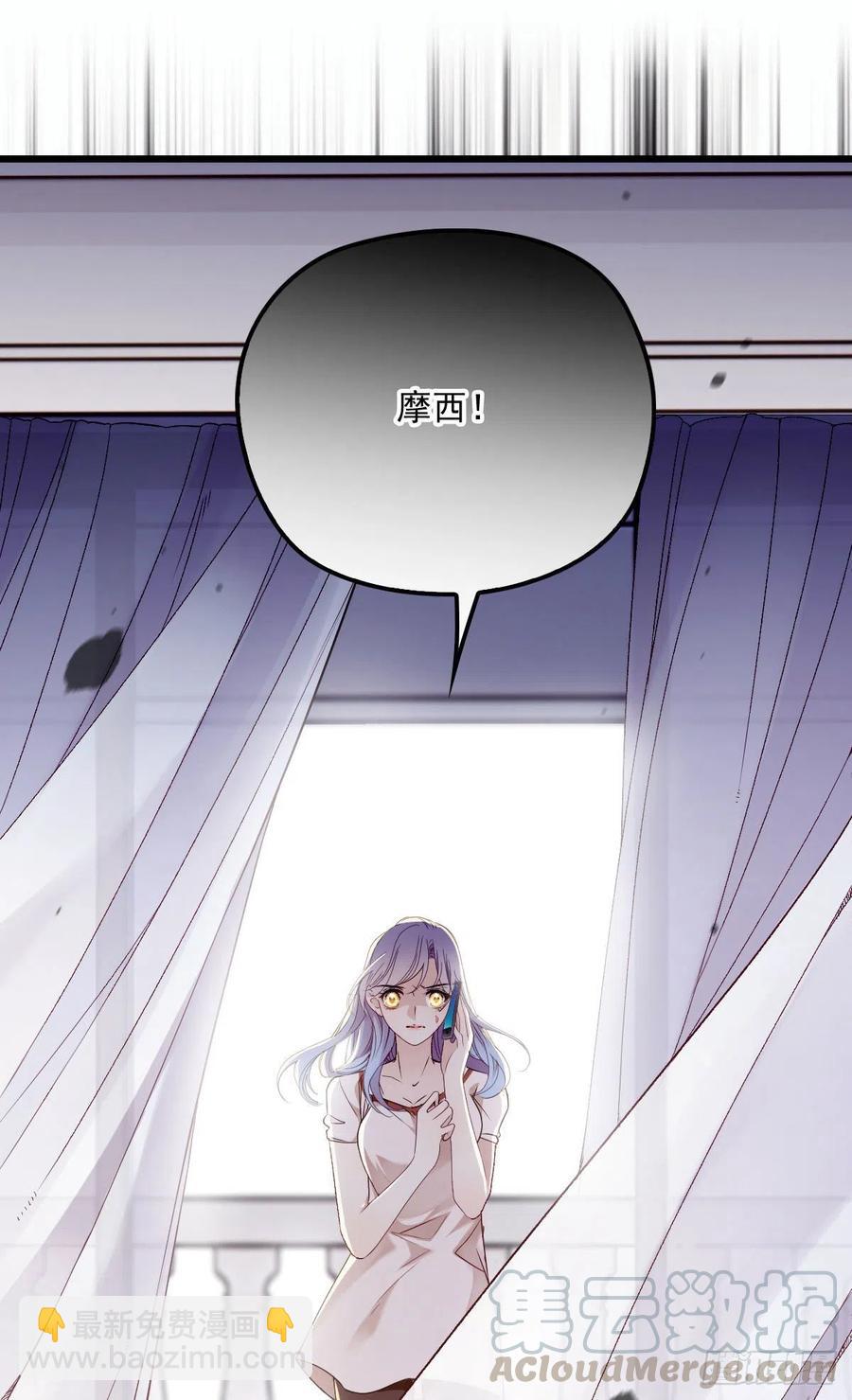 第九十四话 乔良遇险(摩西篇）-第96话