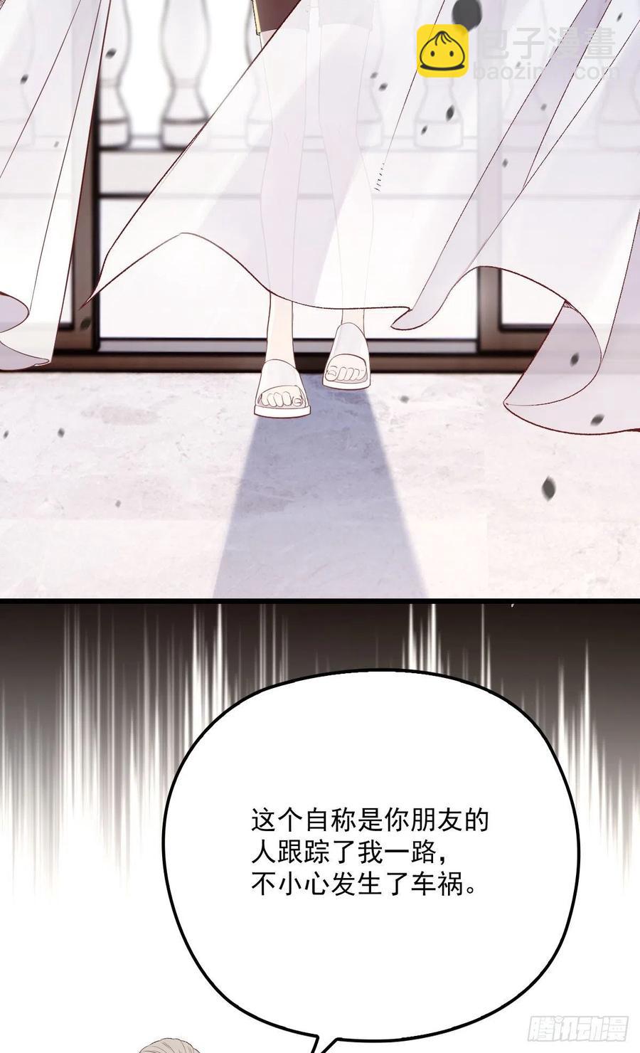 第九十四话 乔良遇险(摩西篇）-第96话
