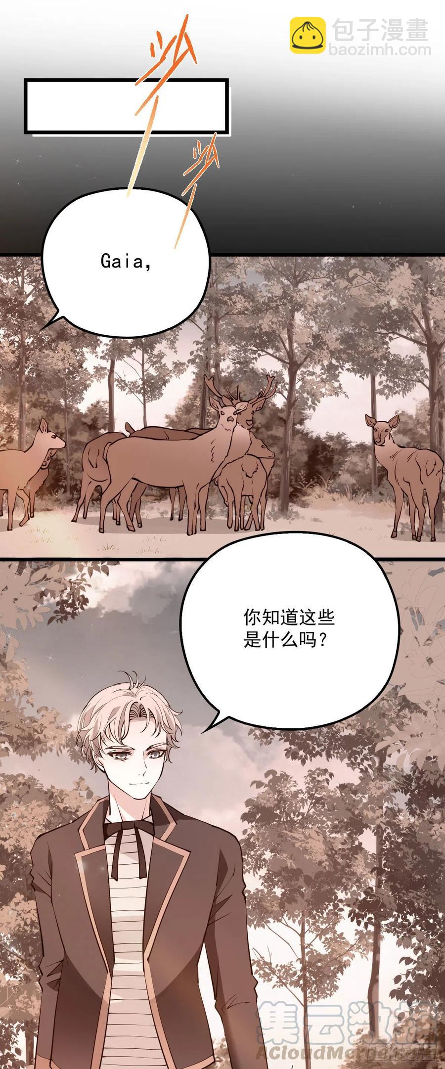 第九十四话 乔良遇险(摩西篇）-第96话