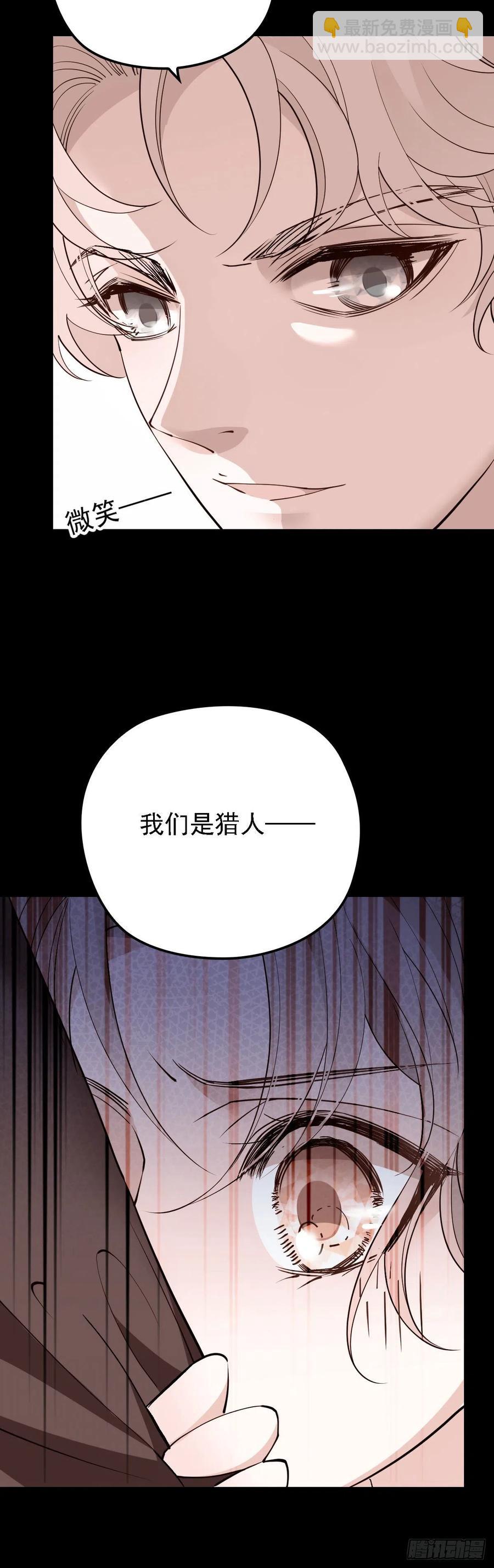 第九十四话 乔良遇险(摩西篇）-第96话