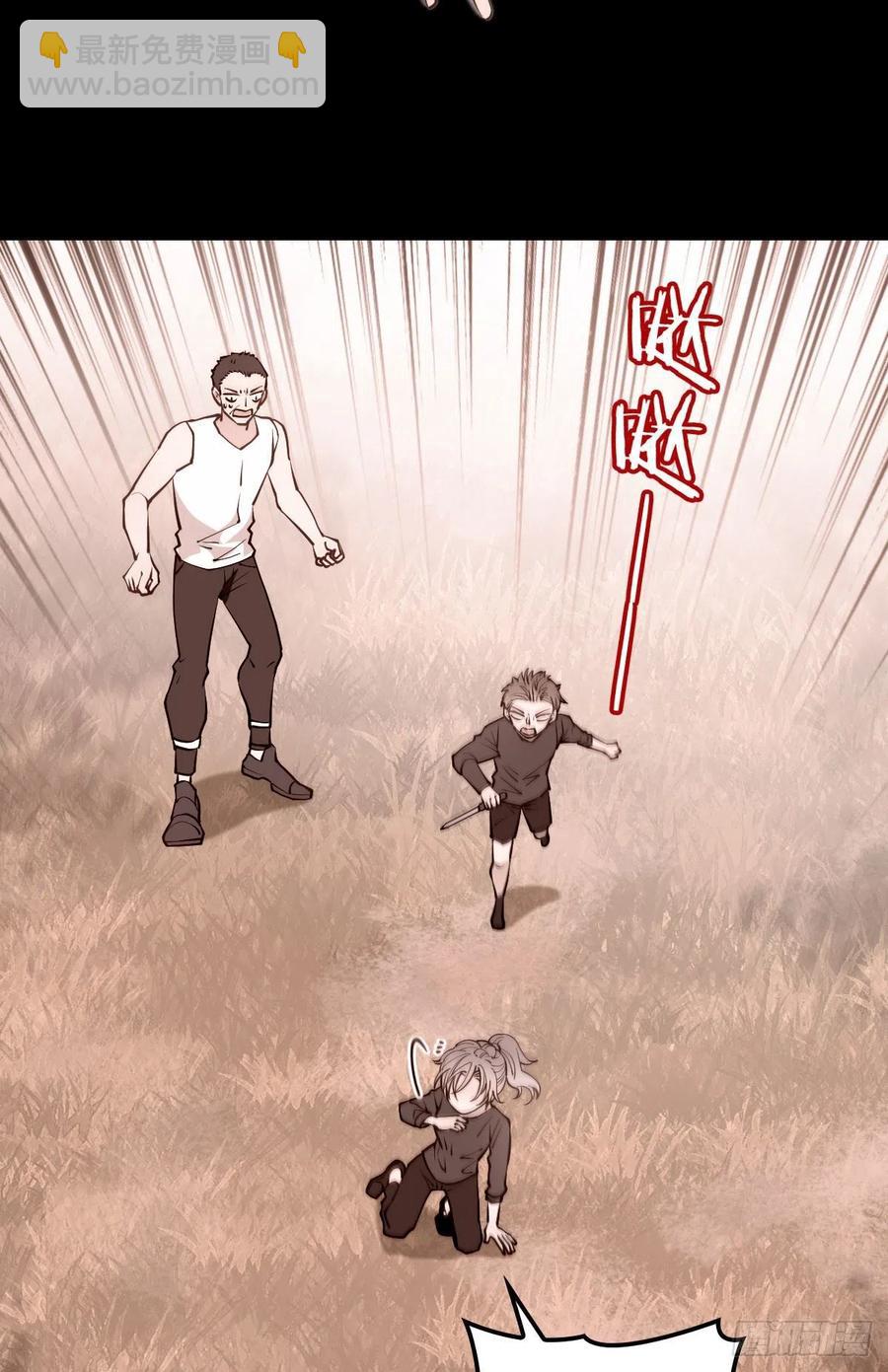 第九十四话 乔良遇险(摩西篇）-第96话