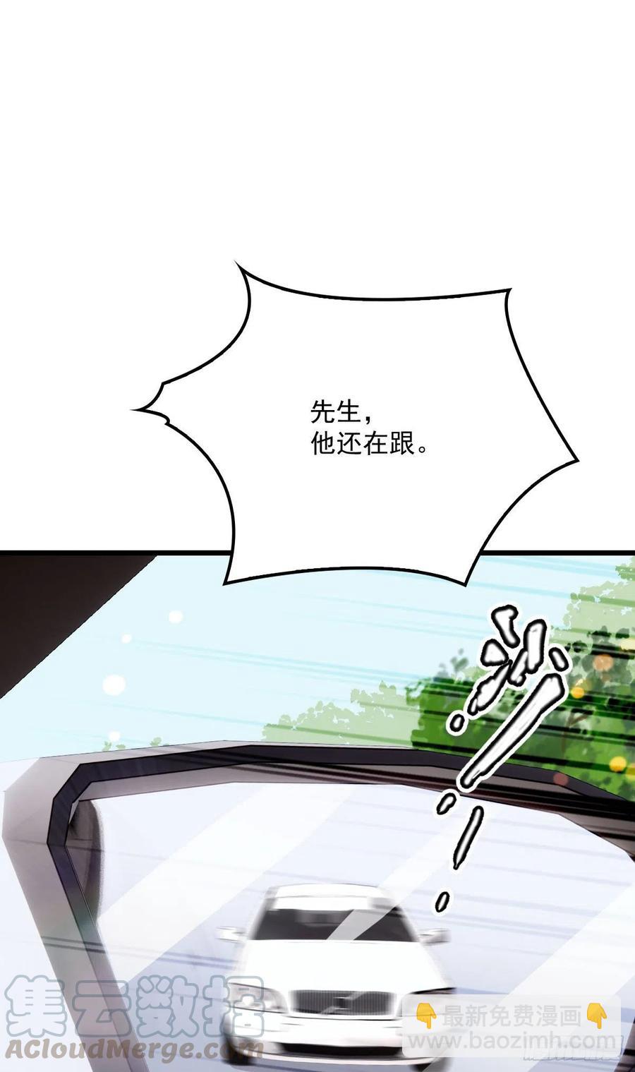 第九十四话 乔良遇险(摩西篇）-第96话