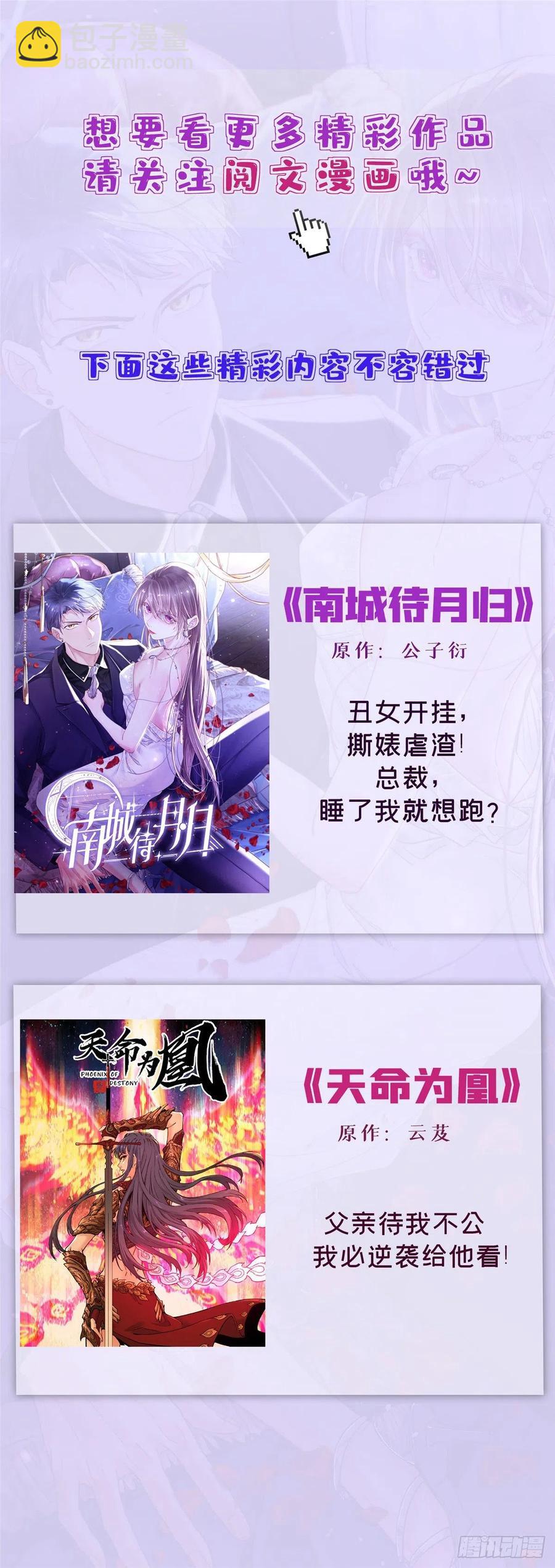 第九十四话 乔良遇险(摩西篇）-第96话