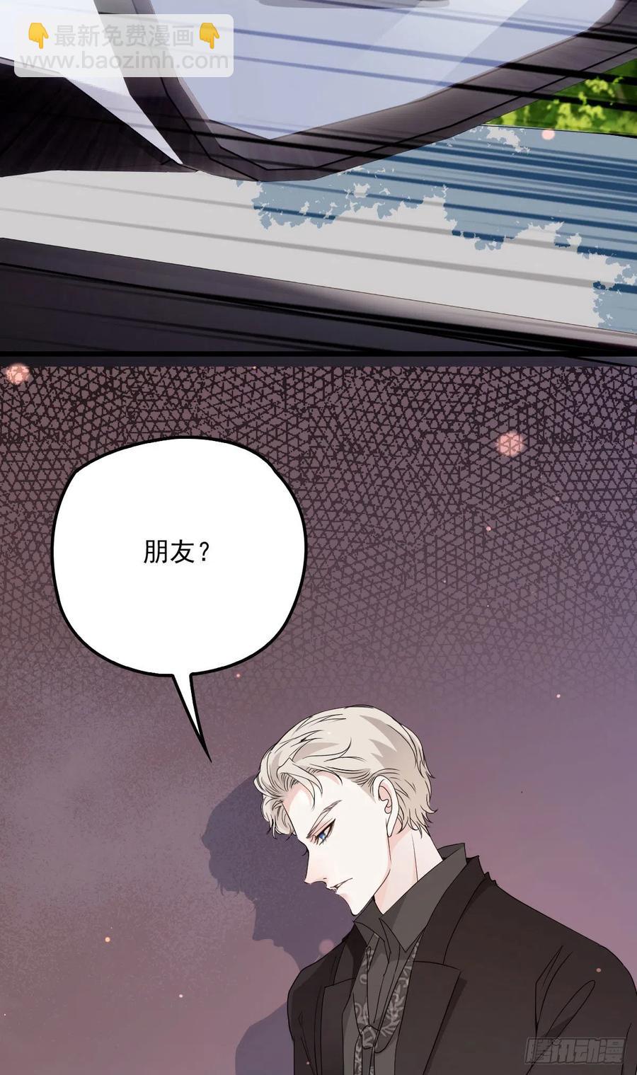 第九十四话 乔良遇险(摩西篇）-第96话