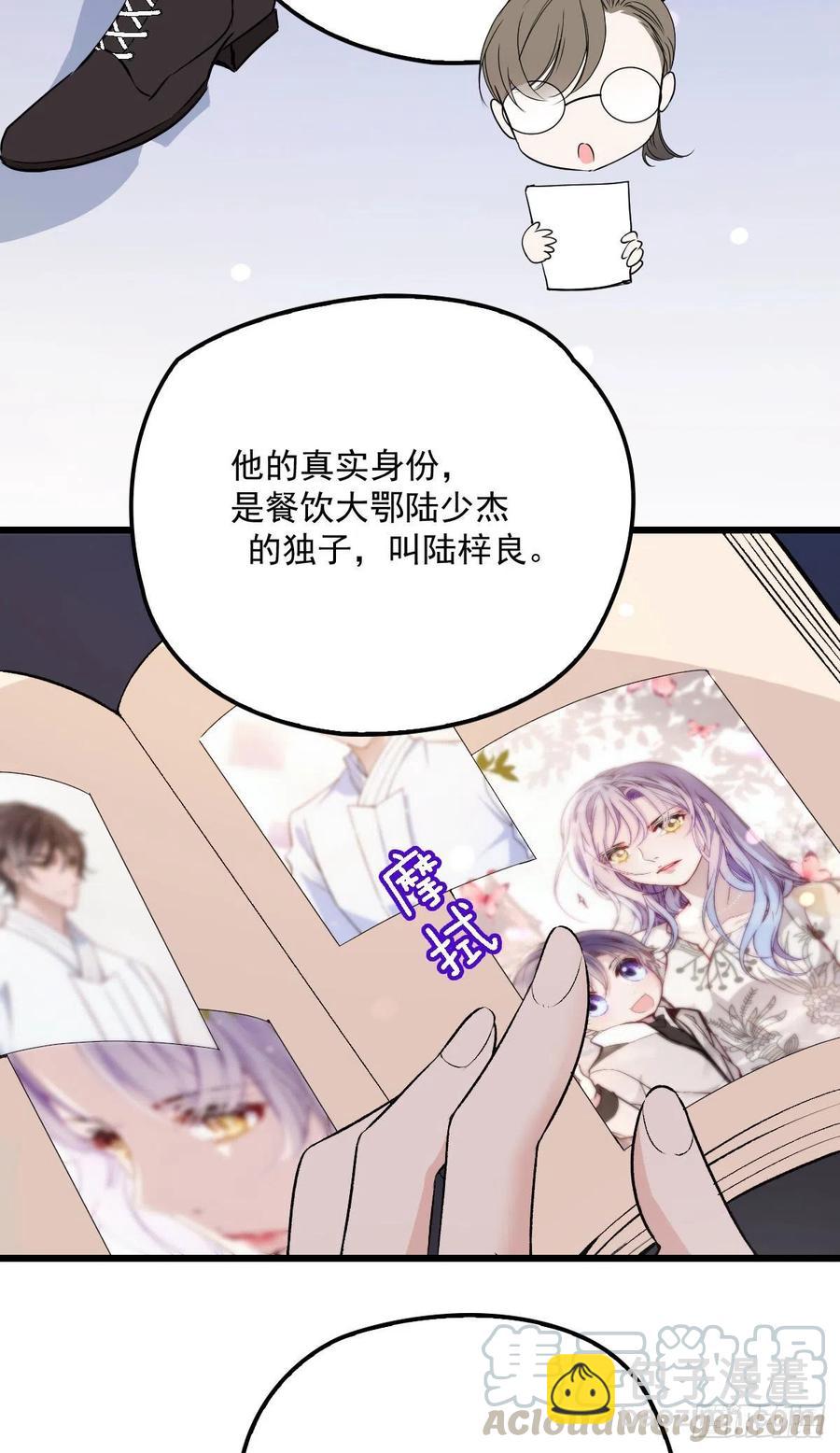 第九十四话 乔良遇险(摩西篇）-第96话
