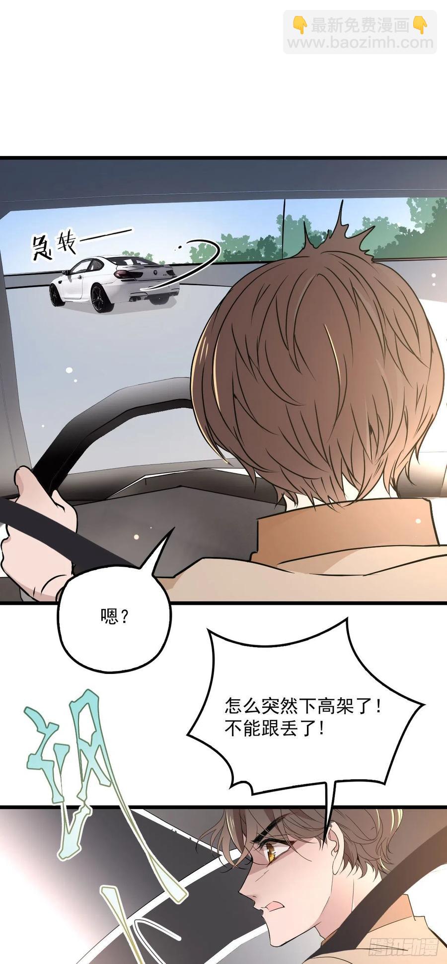 第九十四话 乔良遇险(摩西篇）-第96话
