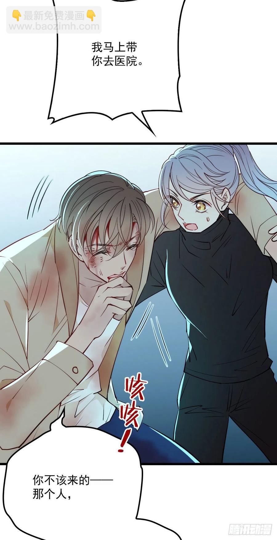 第九十六话 不留活口(摩西篇）-第98话