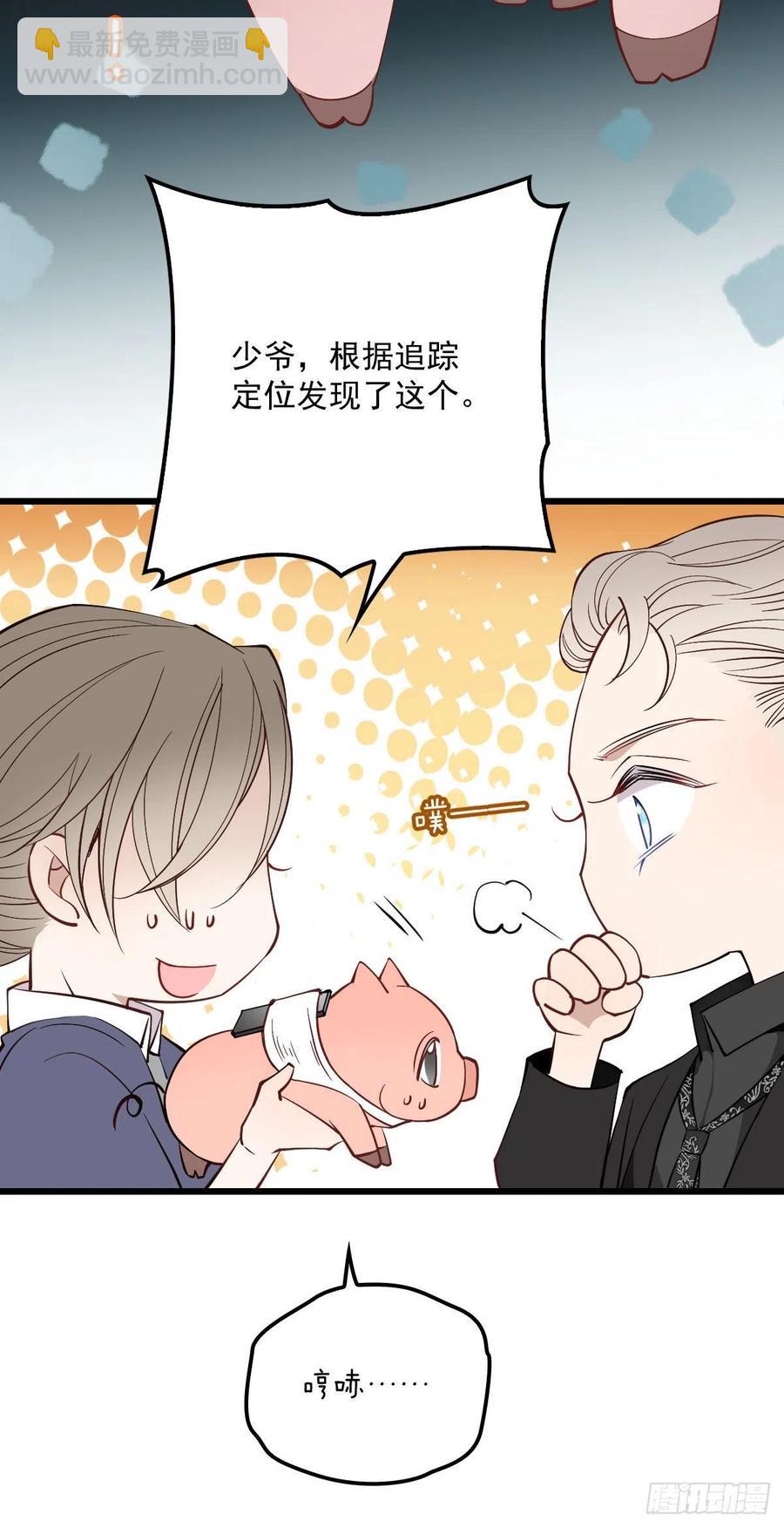 第九十六话 不留活口(摩西篇）-第98话