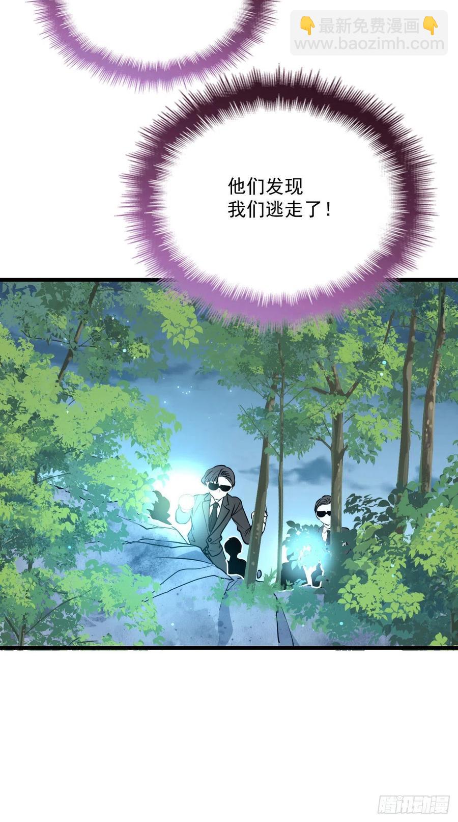 第九十六话 不留活口(摩西篇）-第98话