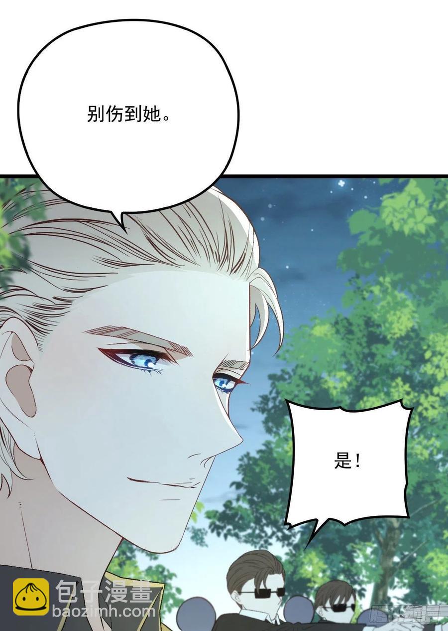 第九十六话 不留活口(摩西篇）-第98话