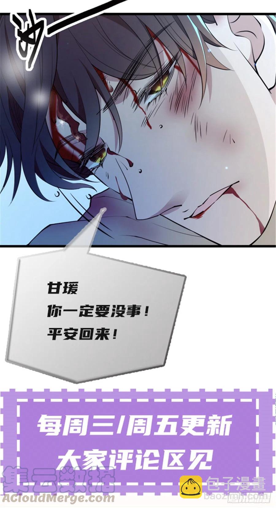 第九十六话 不留活口(摩西篇）-第98话