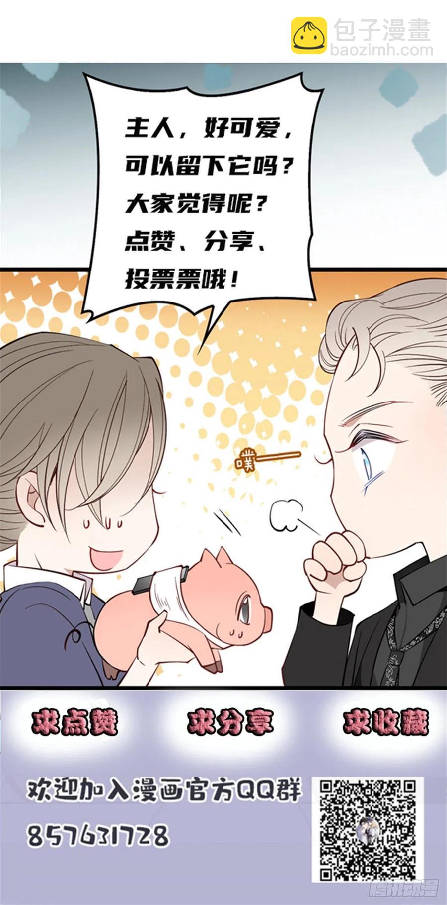 第九十六话 不留活口(摩西篇）-第98话
