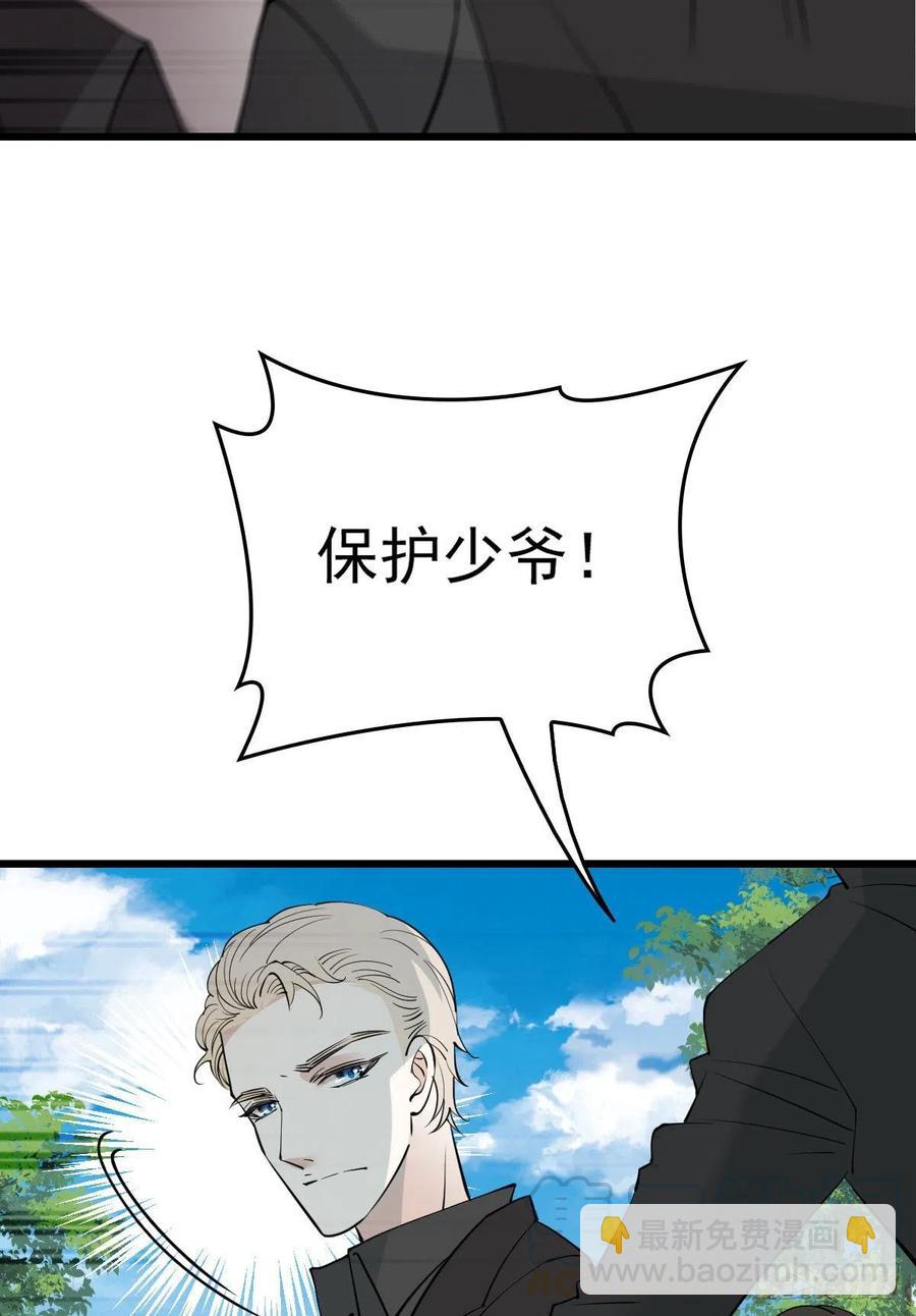 第九十八话 逃出魔掌&middot;摩西篇完-第100话