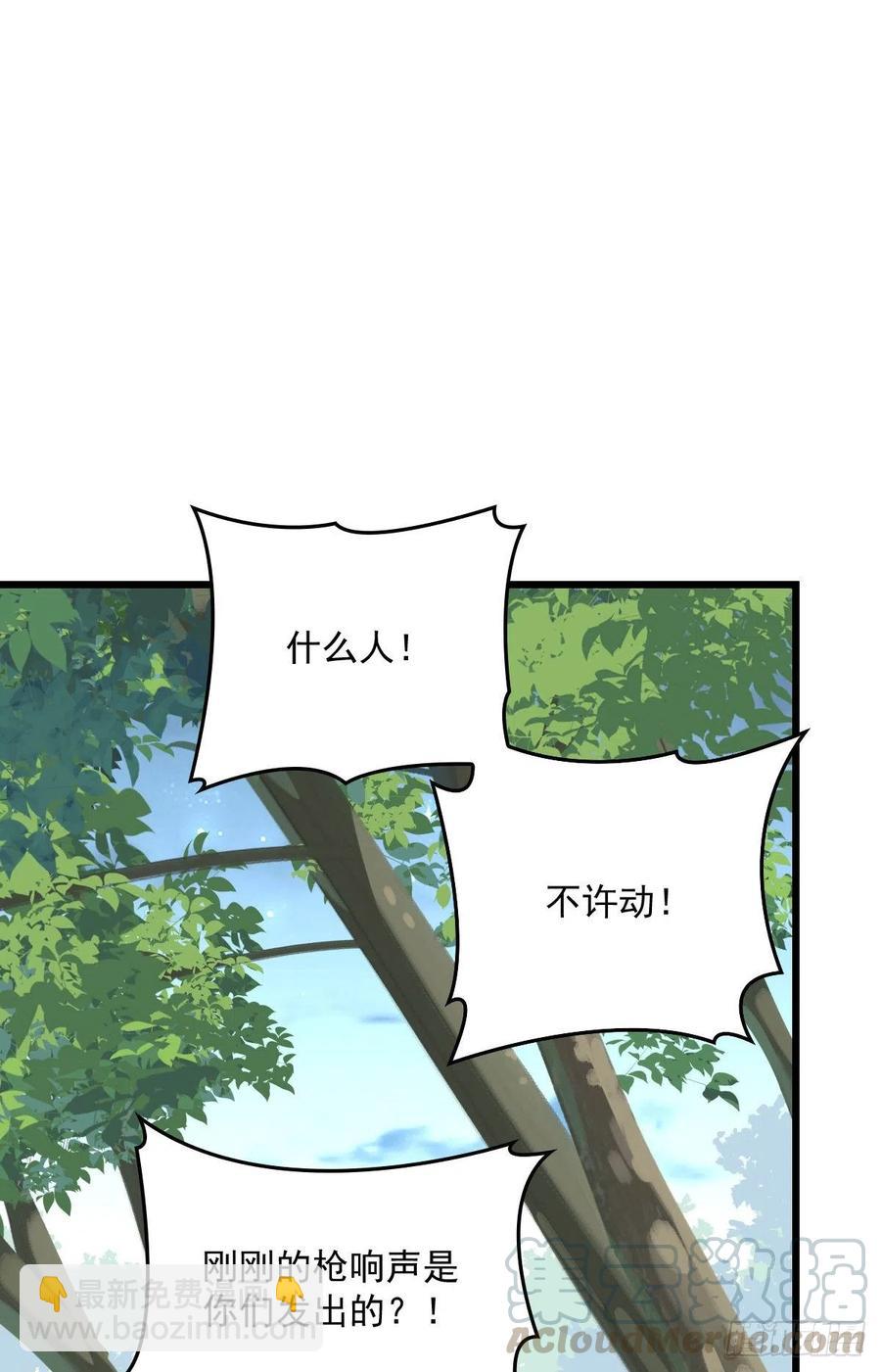 第九十八话 逃出魔掌&middot;摩西篇完-第100话