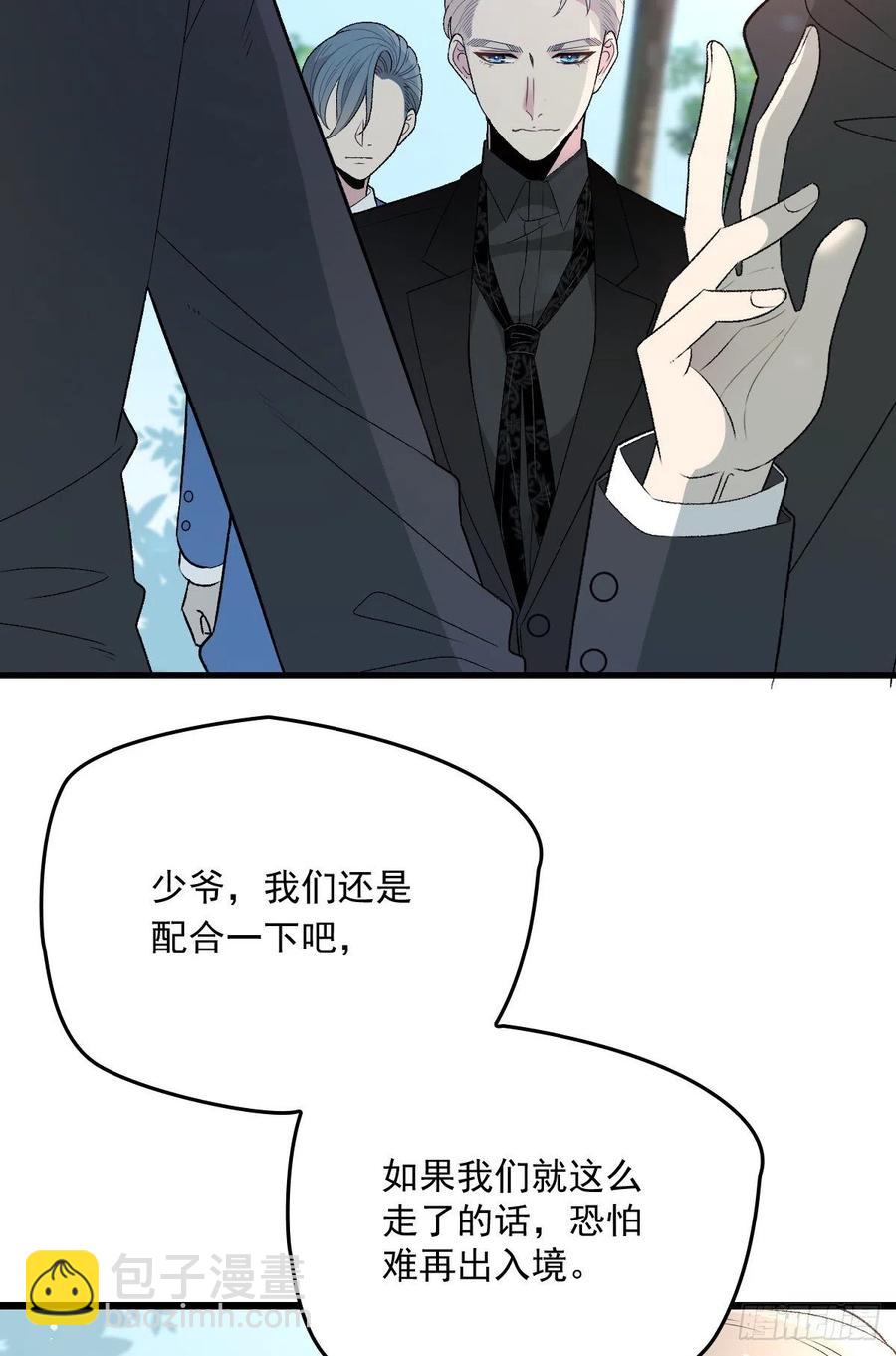 第九十八话 逃出魔掌&middot;摩西篇完-第100话