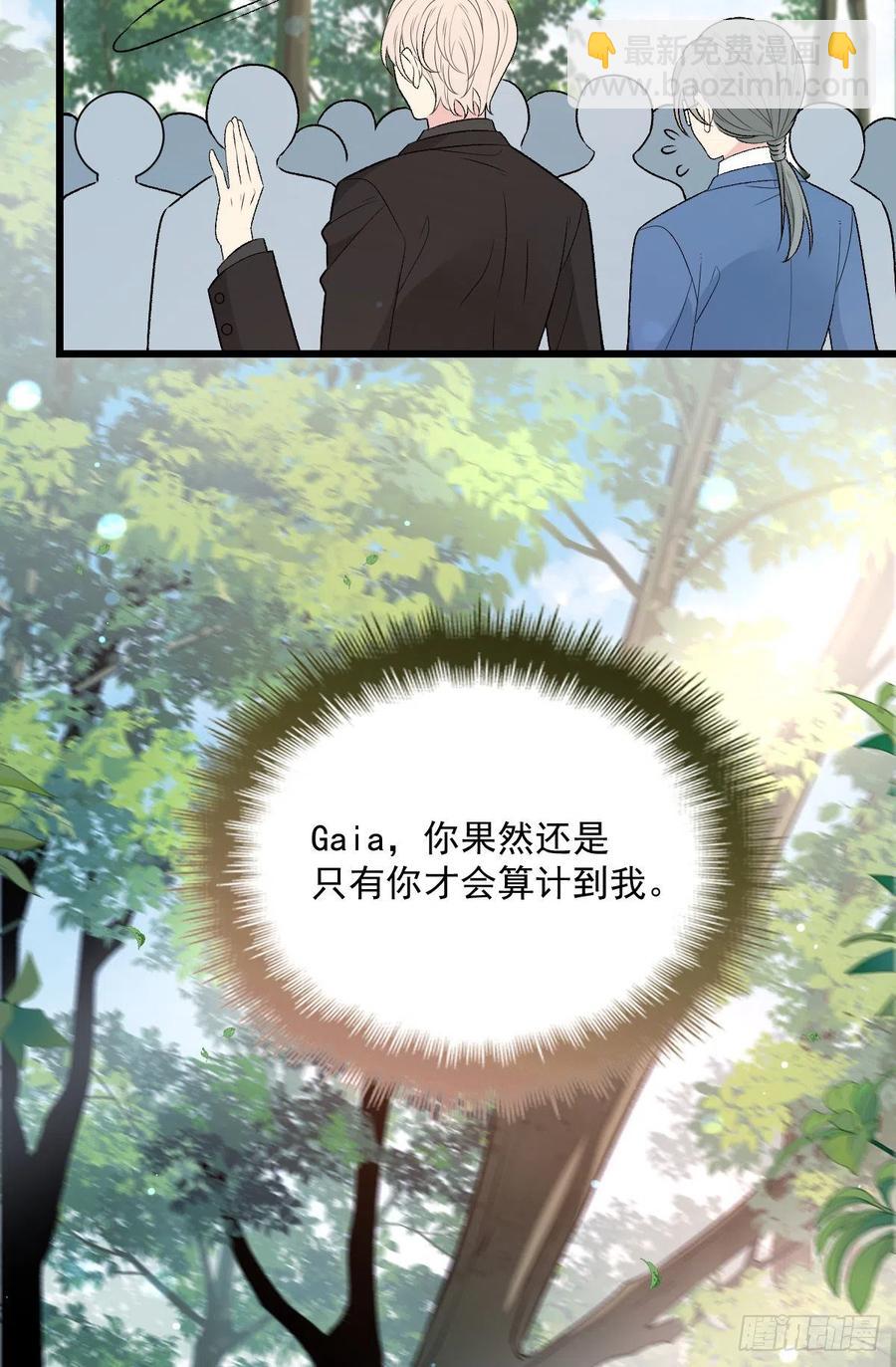 第九十八话 逃出魔掌&middot;摩西篇完-第100话