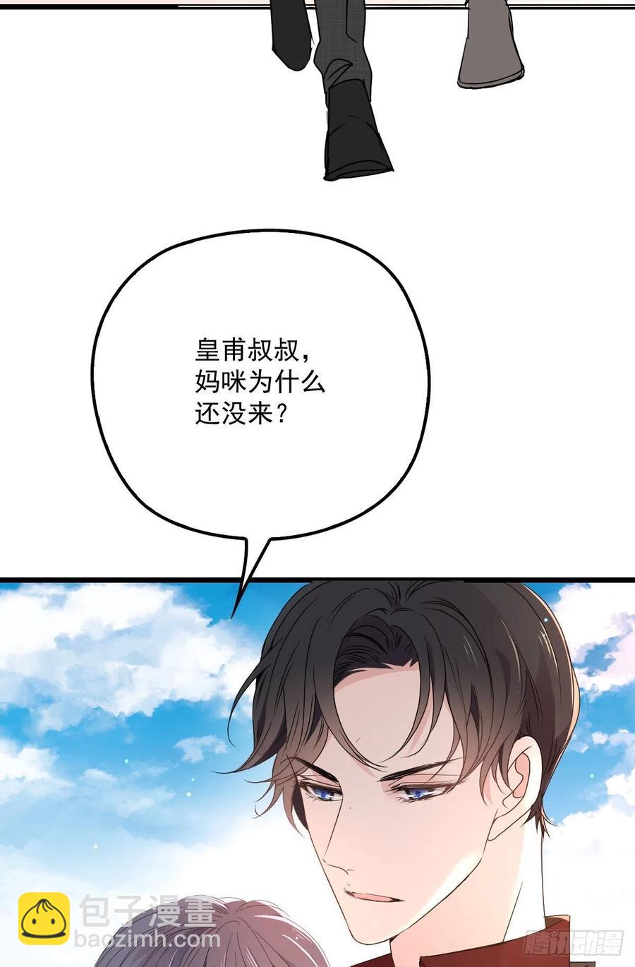 第九十八话 逃出魔掌&middot;摩西篇完-第100话