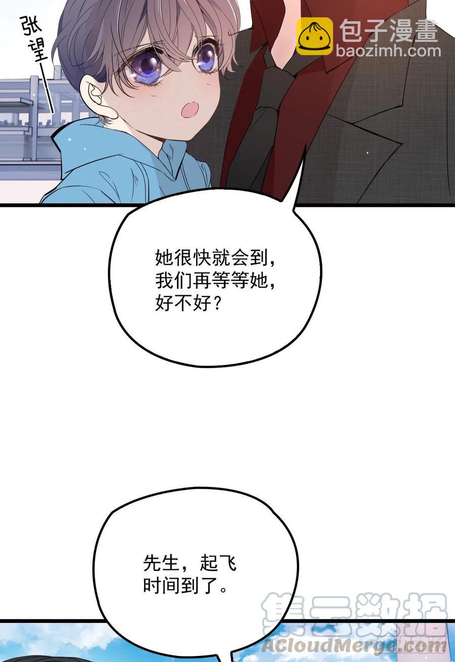第九十八话 逃出魔掌&middot;摩西篇完-第100话