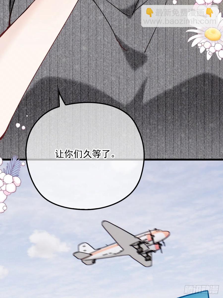 第九十八话 逃出魔掌&middot;摩西篇完-第100话