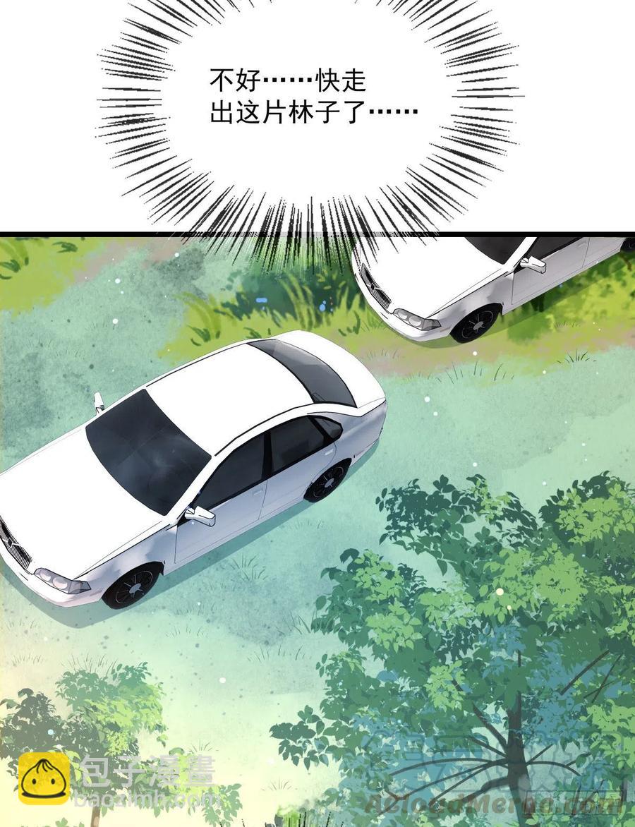 第九十八话 逃出魔掌&middot;摩西篇完-第100话