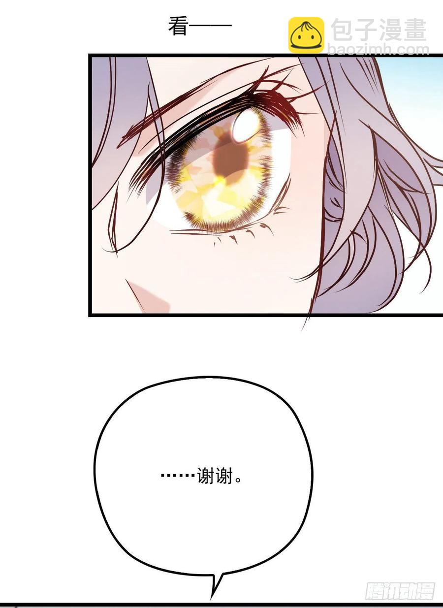 第九十八话 逃出魔掌&middot;摩西篇完-第100话