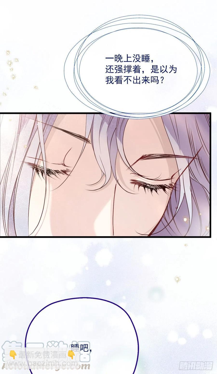 第九十八话 逃出魔掌&middot;摩西篇完-第100话