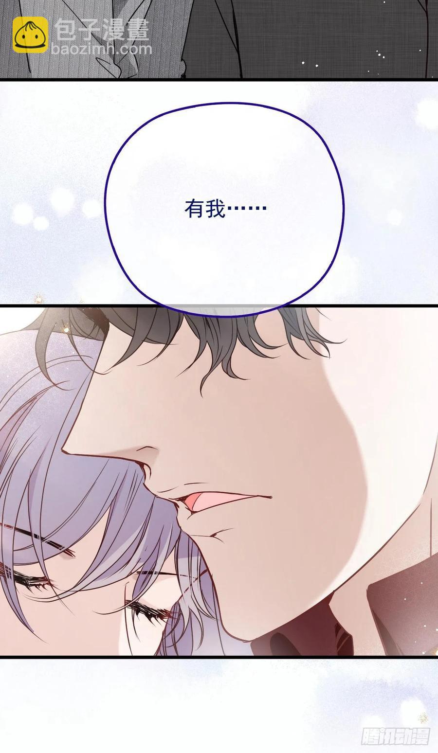 第九十八话 逃出魔掌&middot;摩西篇完-第100话
