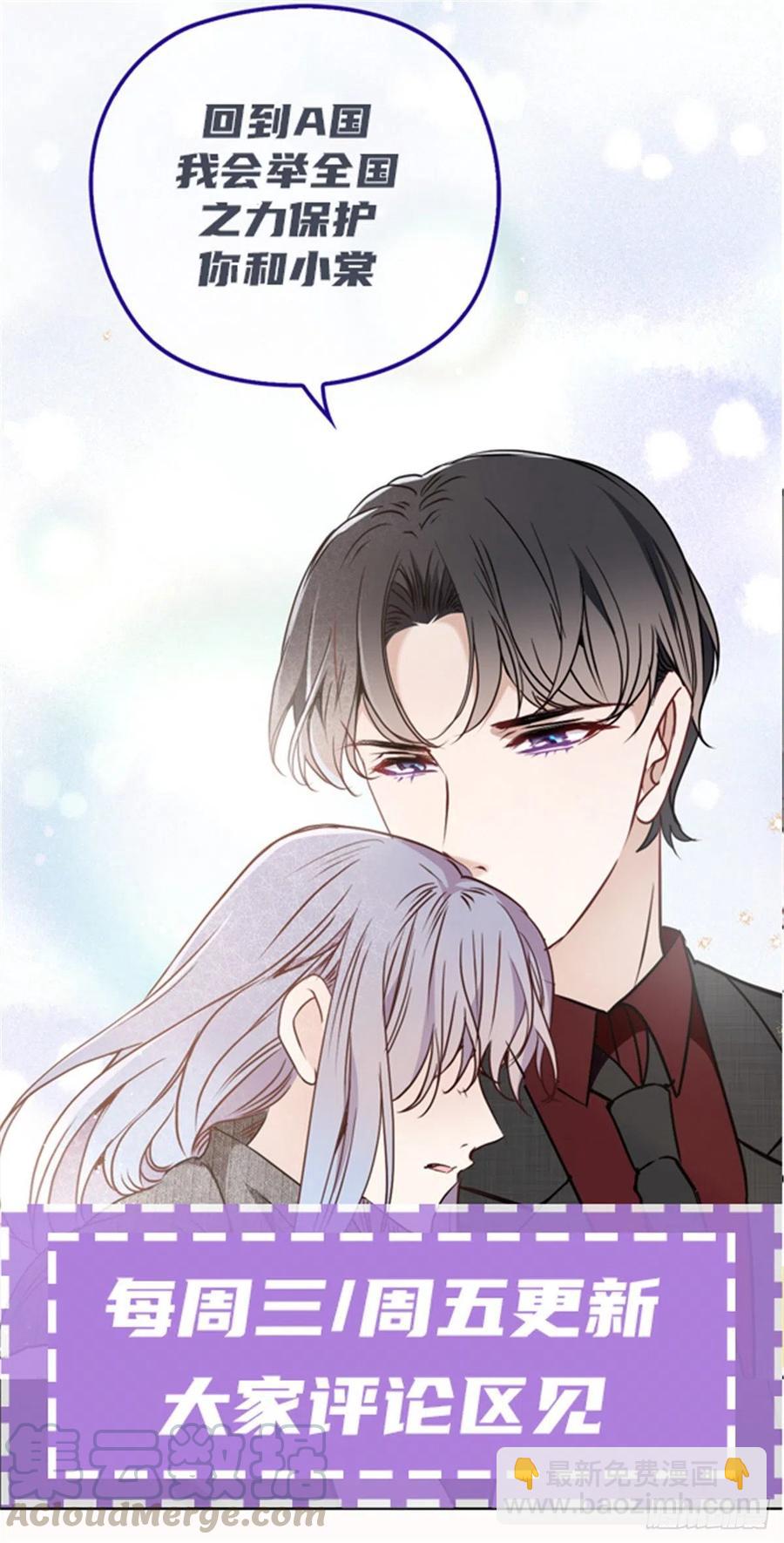 第九十八话 逃出魔掌&middot;摩西篇完-第100话
