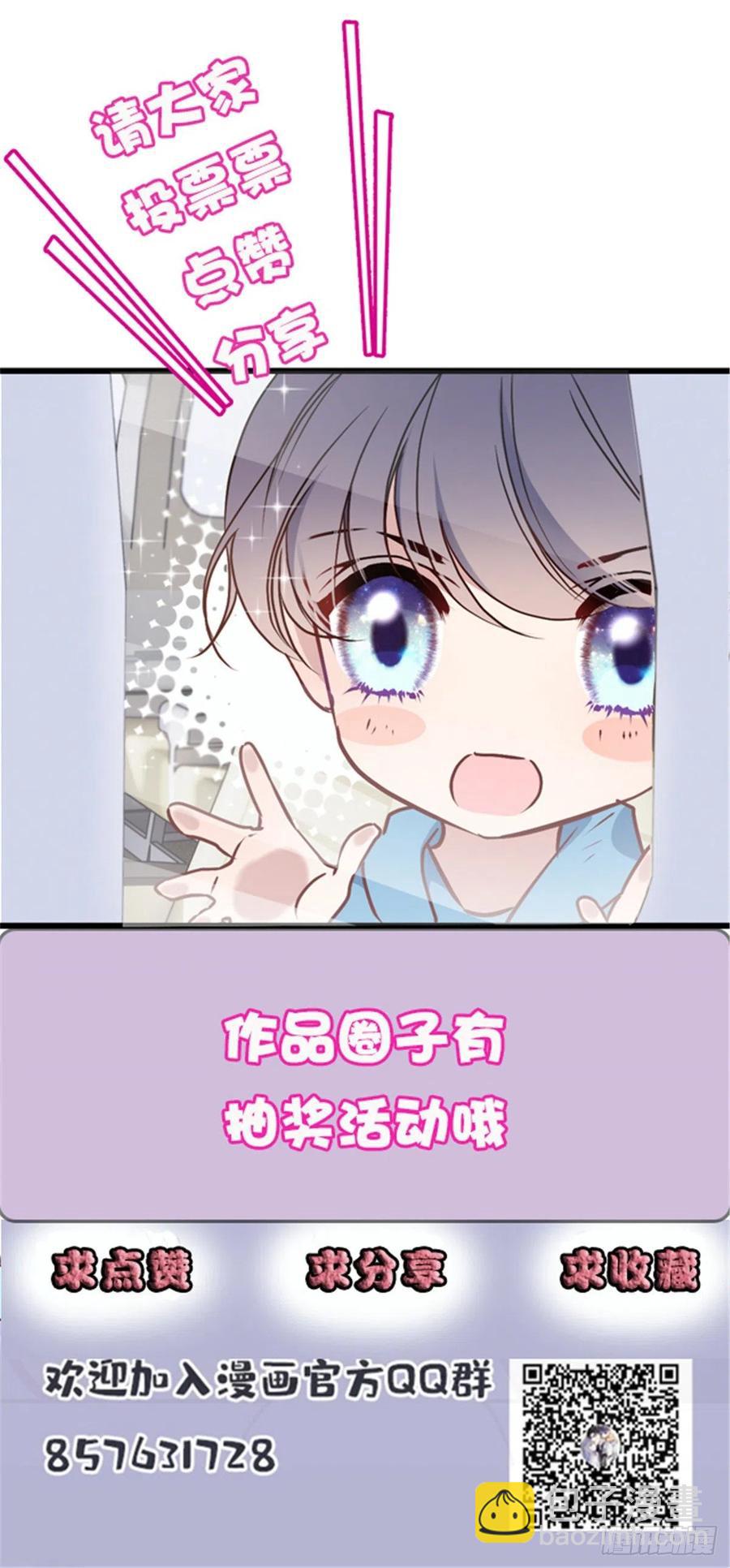 第九十八话 逃出魔掌&middot;摩西篇完-第100话
