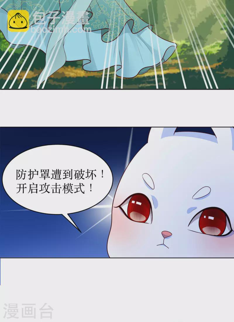 第1话 手撕海王系统！？-第2话