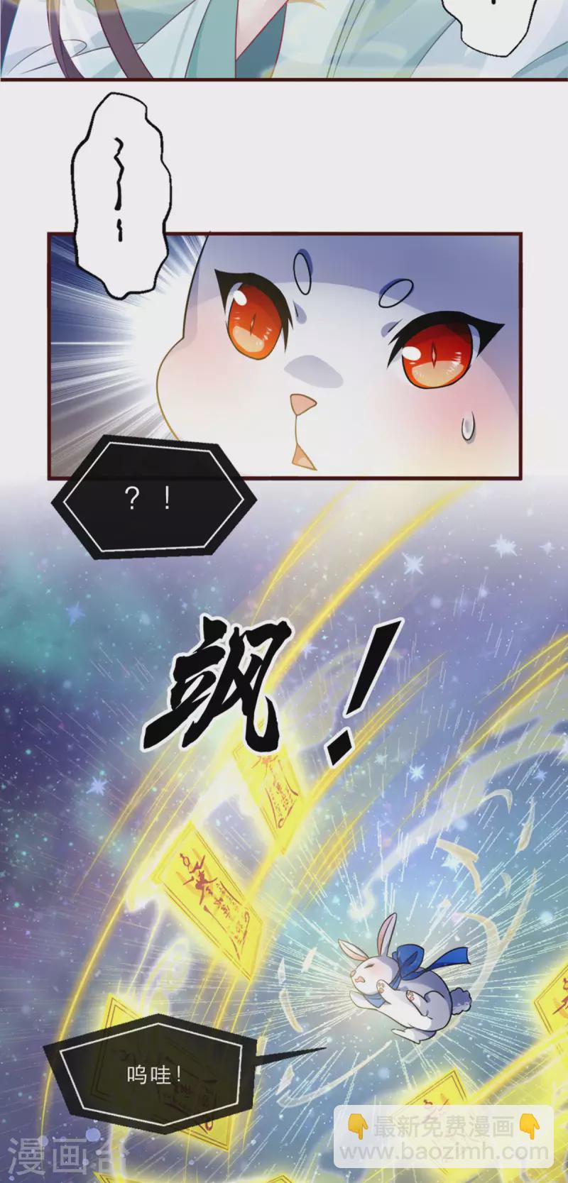 第1话 手撕海王系统！？-第2话