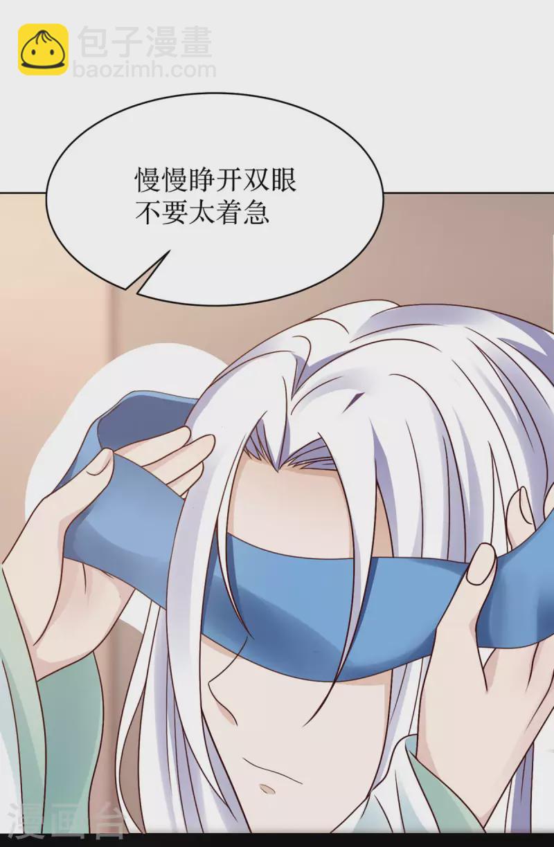 第1话 手撕海王系统！？-第2话