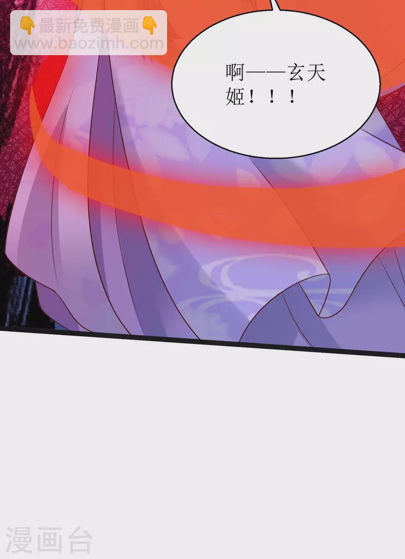 第11话 竟要...双修！？-第12话
