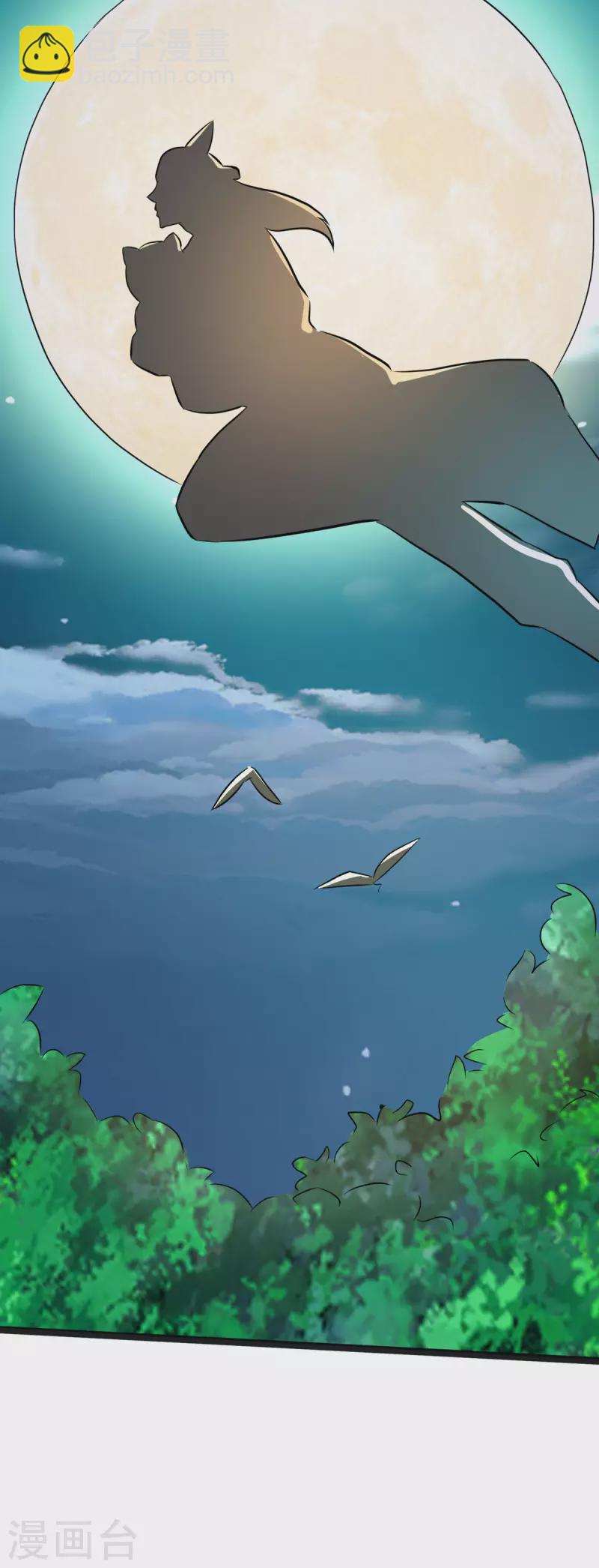 第13话 初遇小赤炎-第14话