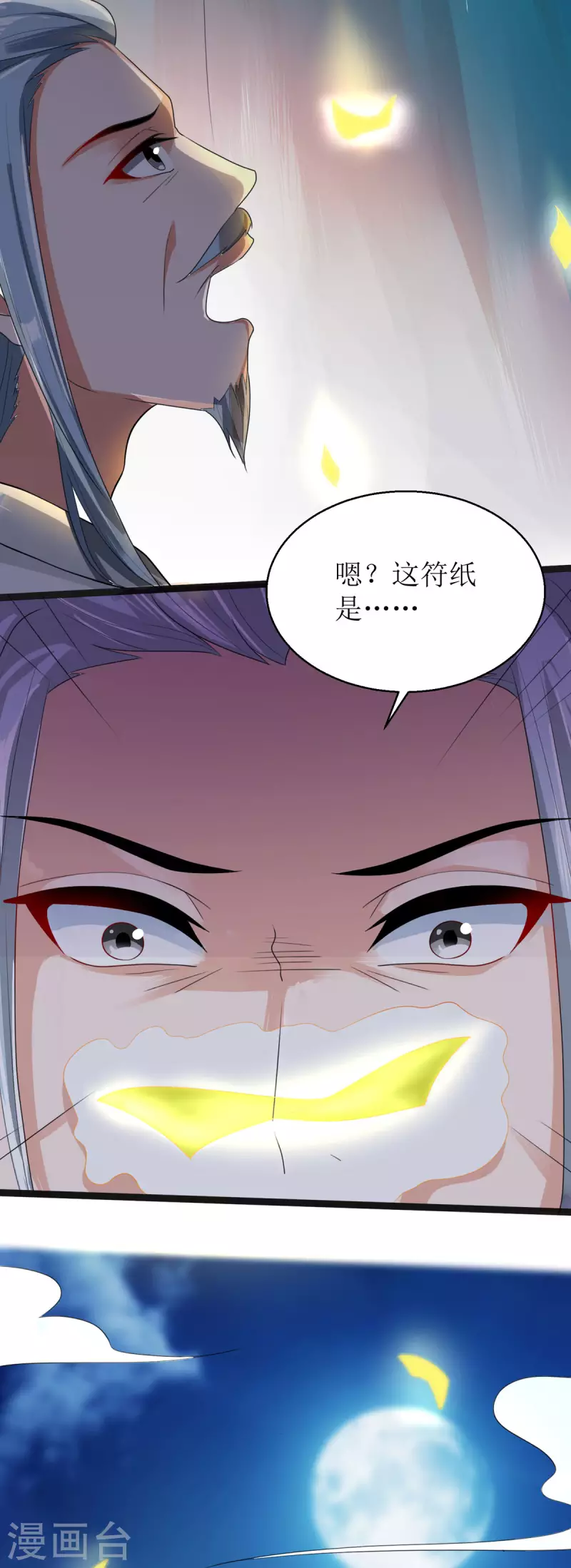 第15话 这次，我定要救他！-第16话