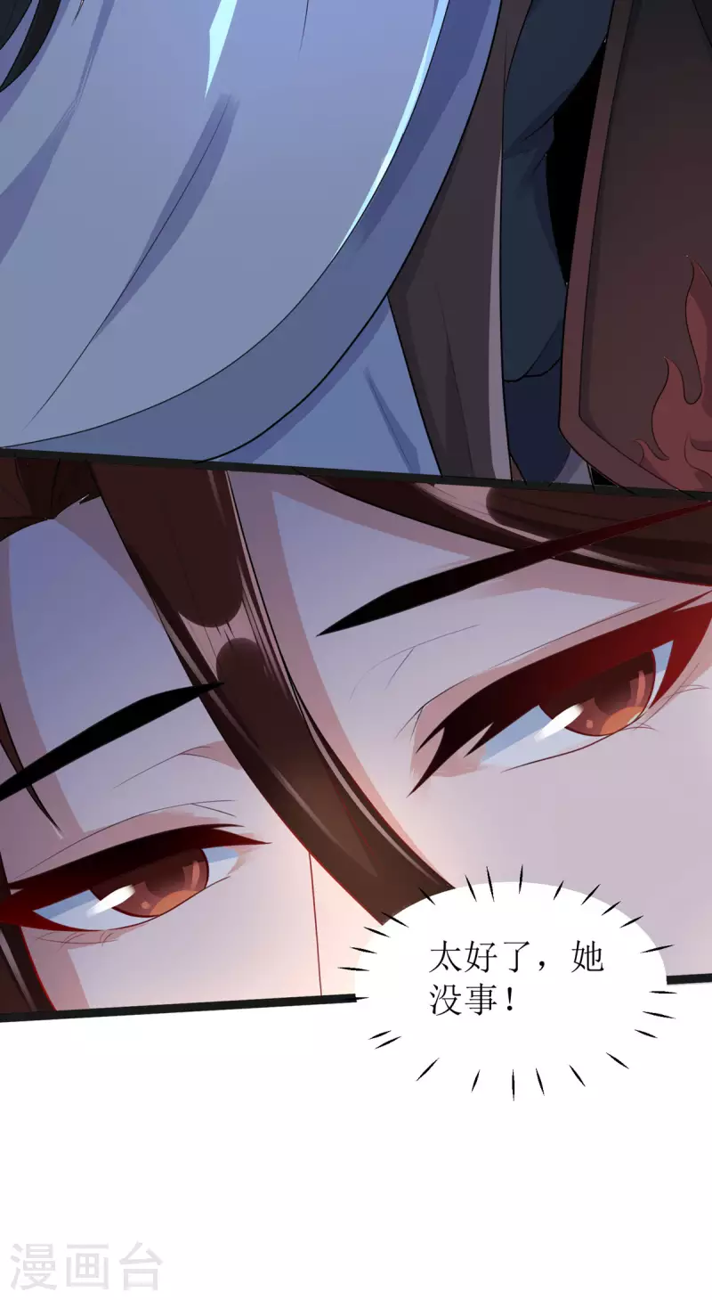 第15话 这次，我定要救他！-第16话