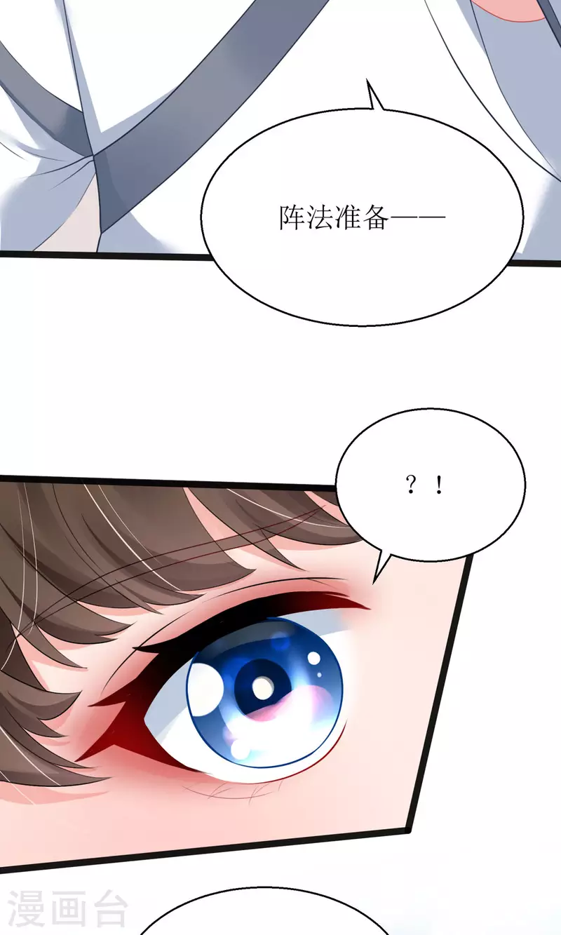 第15话 这次，我定要救他！-第16话