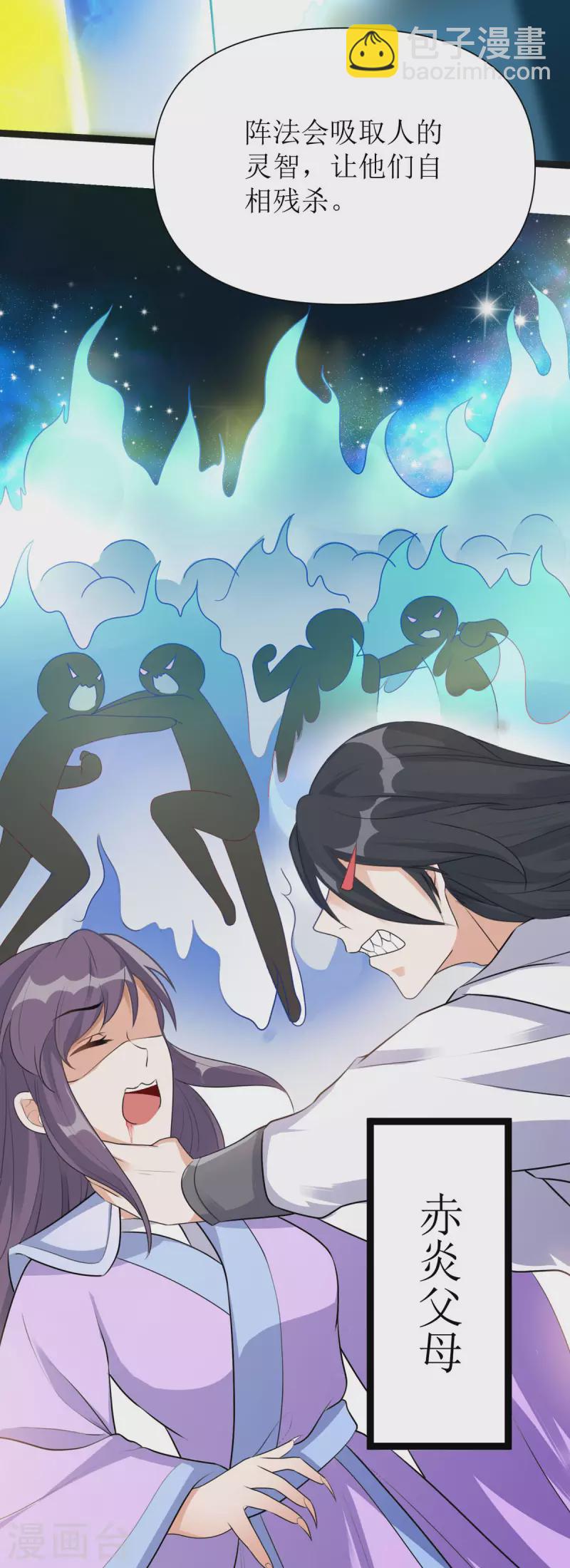 第15话 这次，我定要救他！-第16话