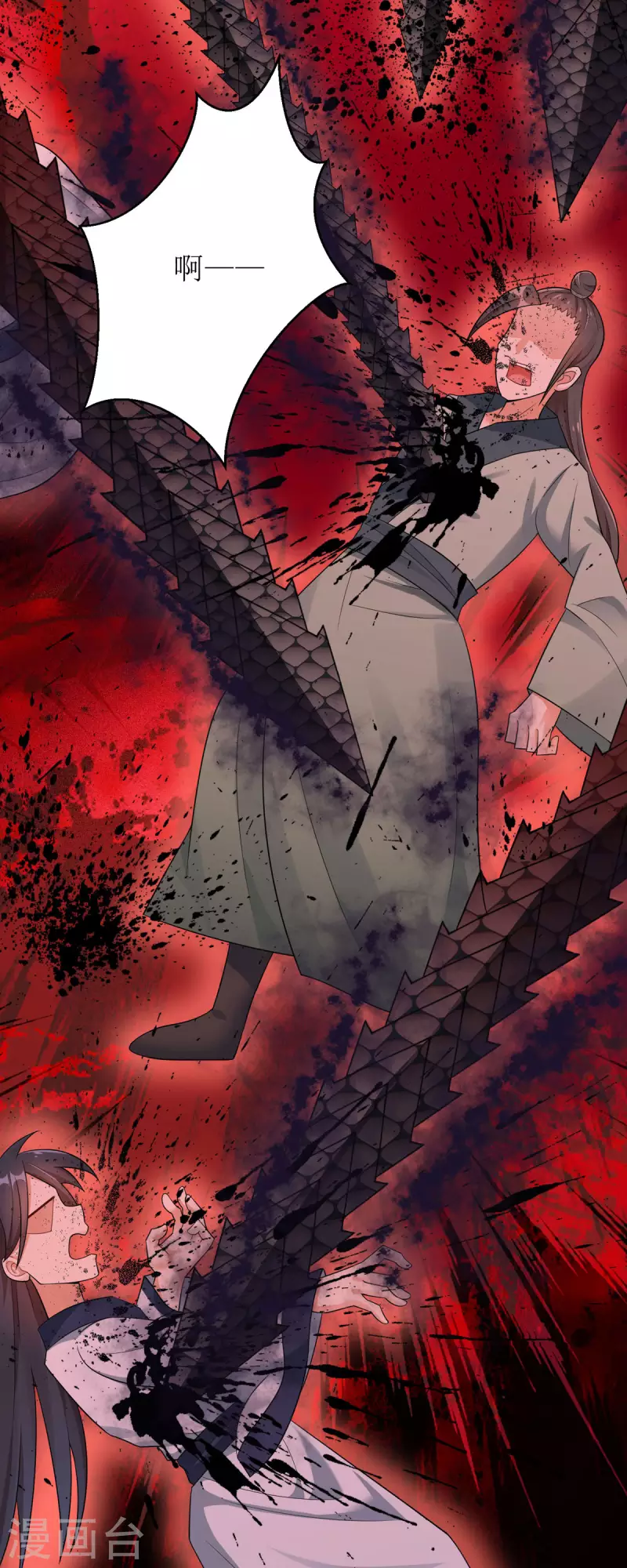 第17话 新仇旧账一起算！-第18话