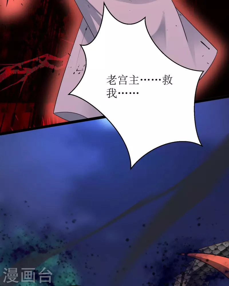 第17话 新仇旧账一起算！-第18话