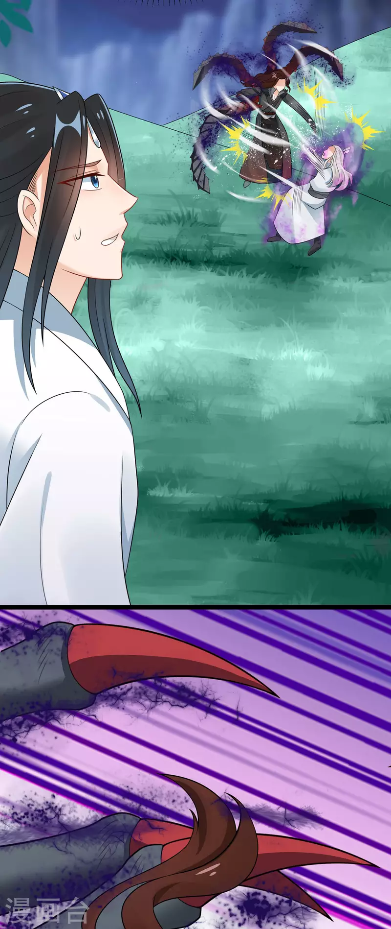 第17话 新仇旧账一起算！-第18话