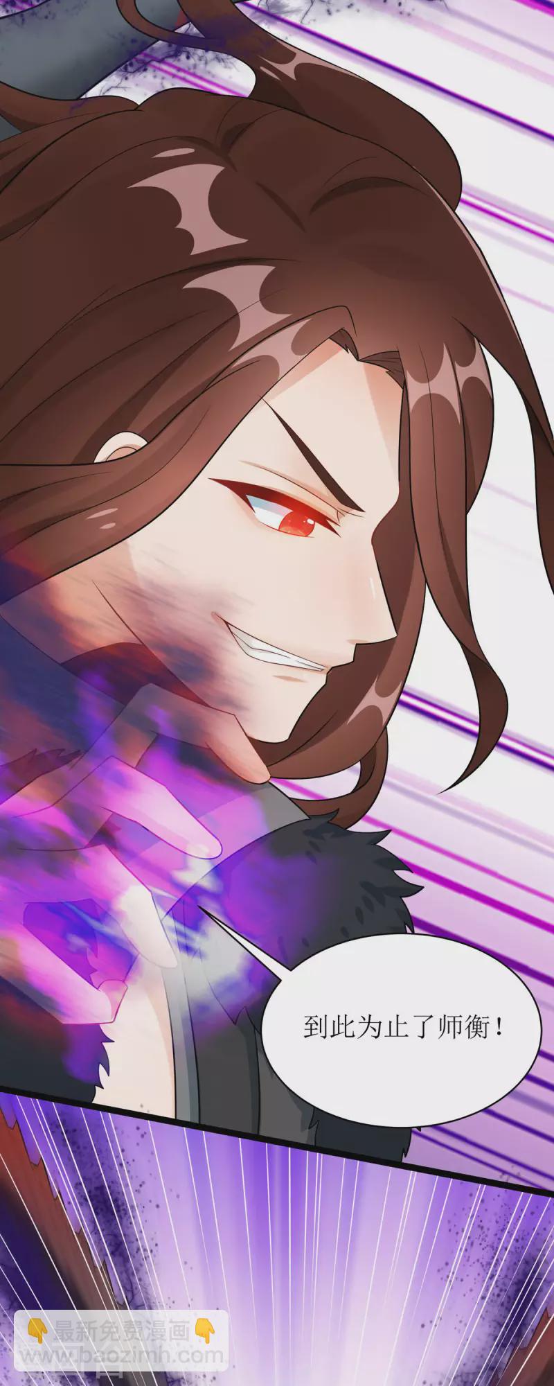 第17话 新仇旧账一起算！-第18话
