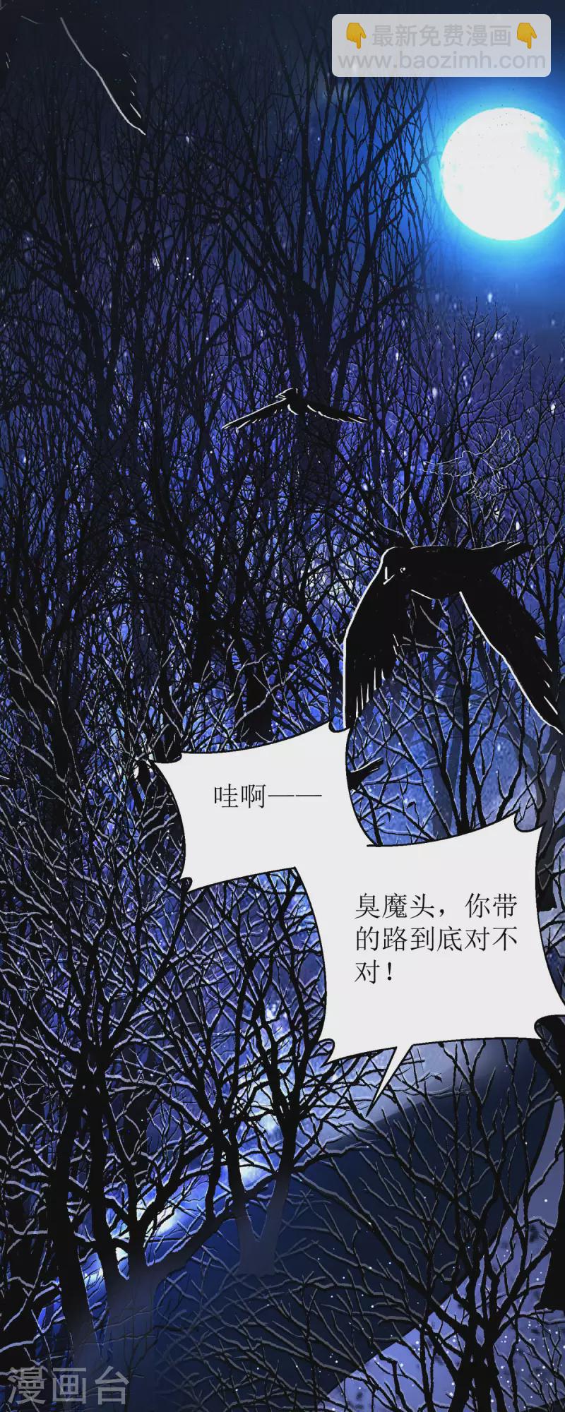 第21话 好香，和她的味道一样...-第22话