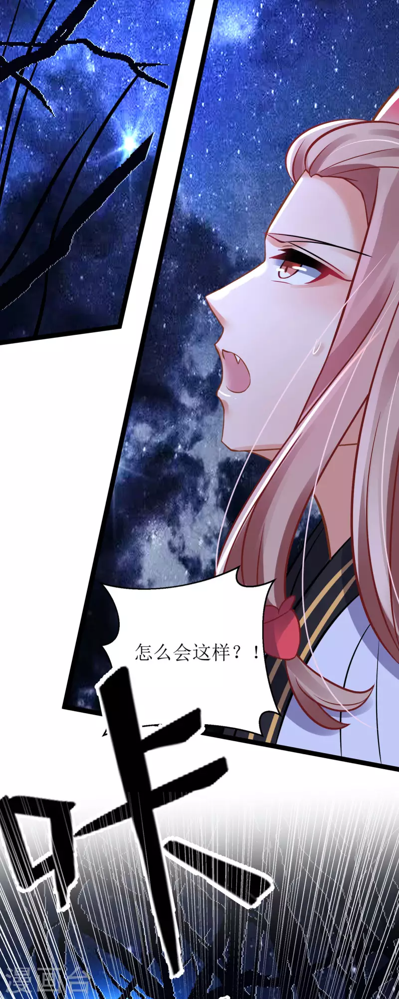 第21话 好香，和她的味道一样...-第22话