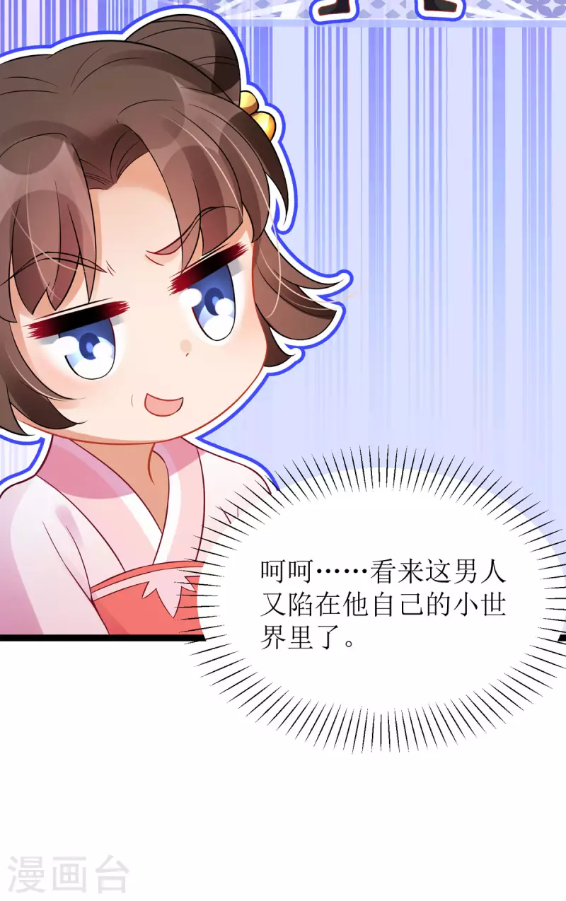 第21话 好香，和她的味道一样...-第22话