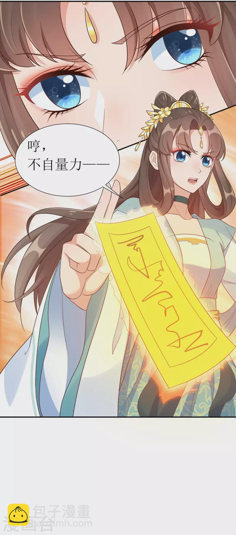 第27话 儿女双全岂不妙哉？-第28话