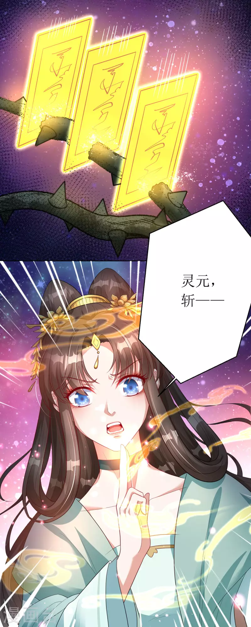 第27话 儿女双全岂不妙哉？-第28话