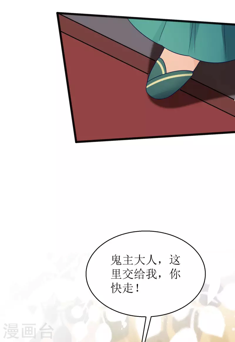第29话 姐姐就陪你玩玩-第30话
